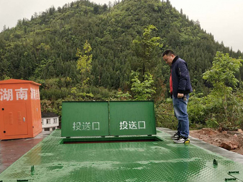 永順異地搬遷垃圾站建設(shè)項目